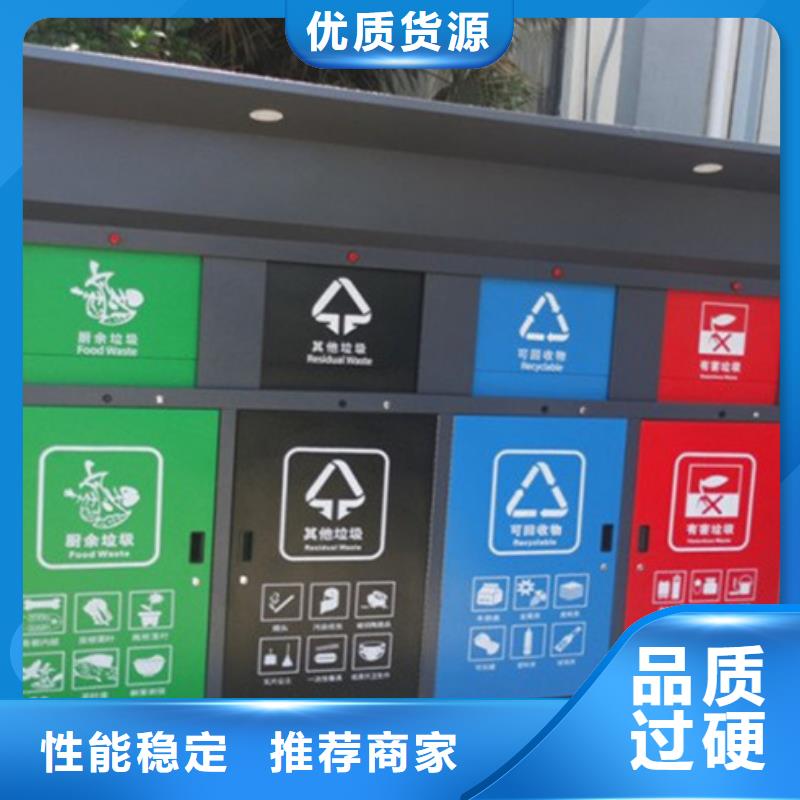 友佳智能垃圾分类箱,【超薄灯箱】技术先进-业务覆盖区域|兴安|呼伦贝尔|锡林郭勒|乌兰察布|呼和浩特|包头-企业旺旺