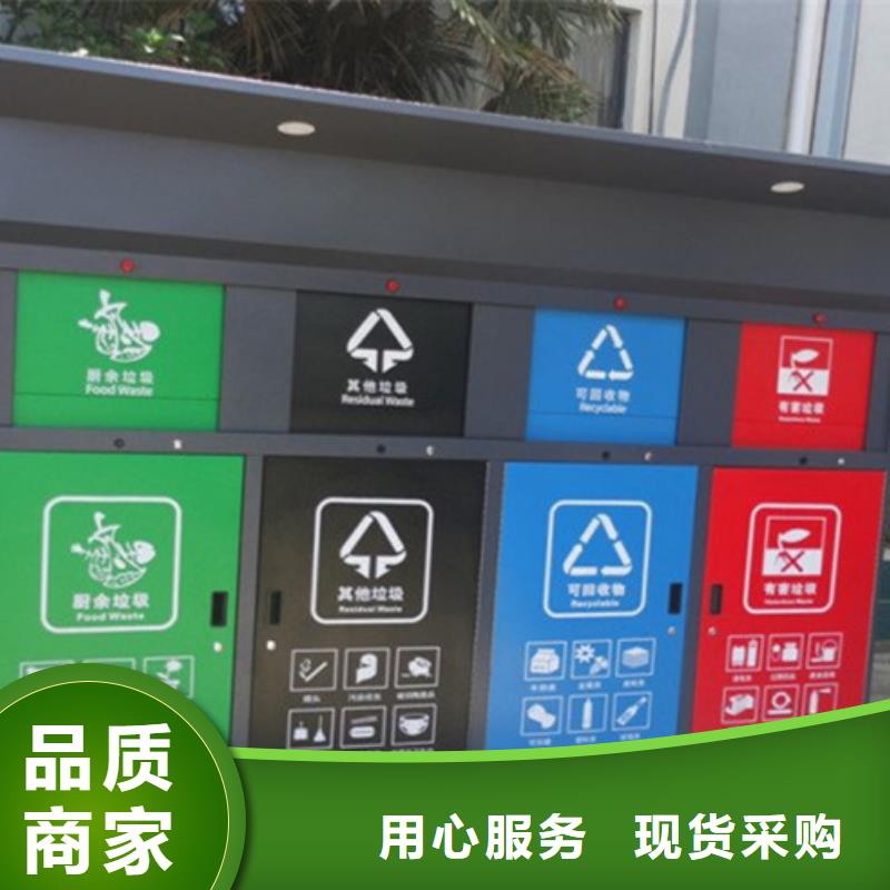 智能垃圾分类箱售价便宜