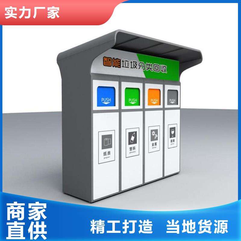 智能垃圾箱畅销全国