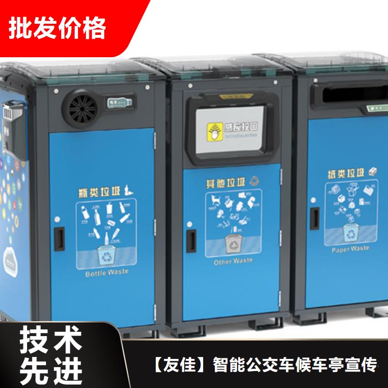 公园垃圾分类箱欢迎电询