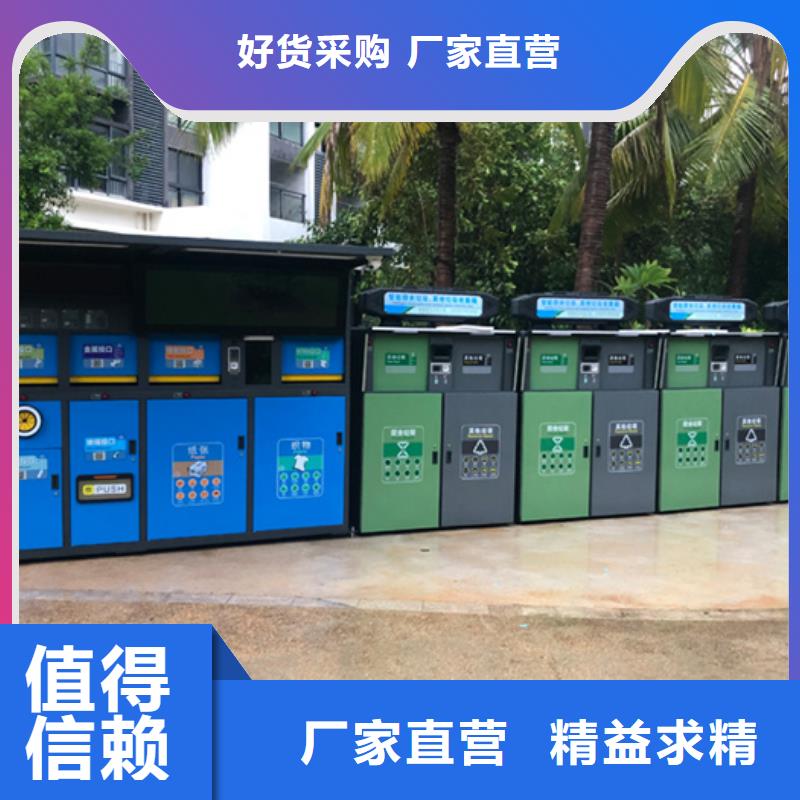 智能垃圾分类箱校园阅报栏品质好才是硬道理