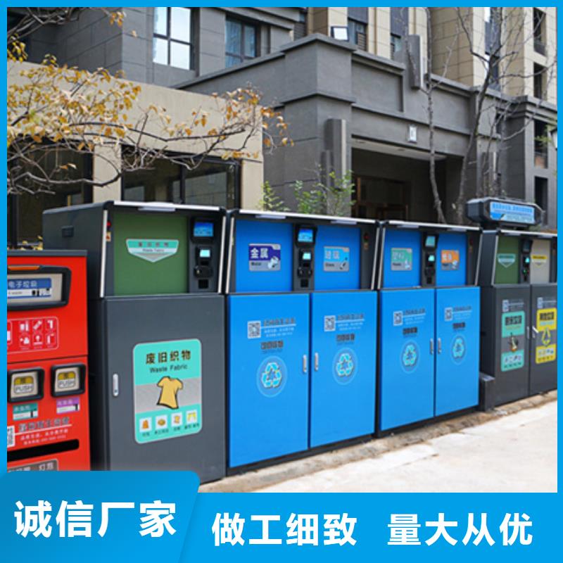 智能垃圾分類箱廠家最新報價