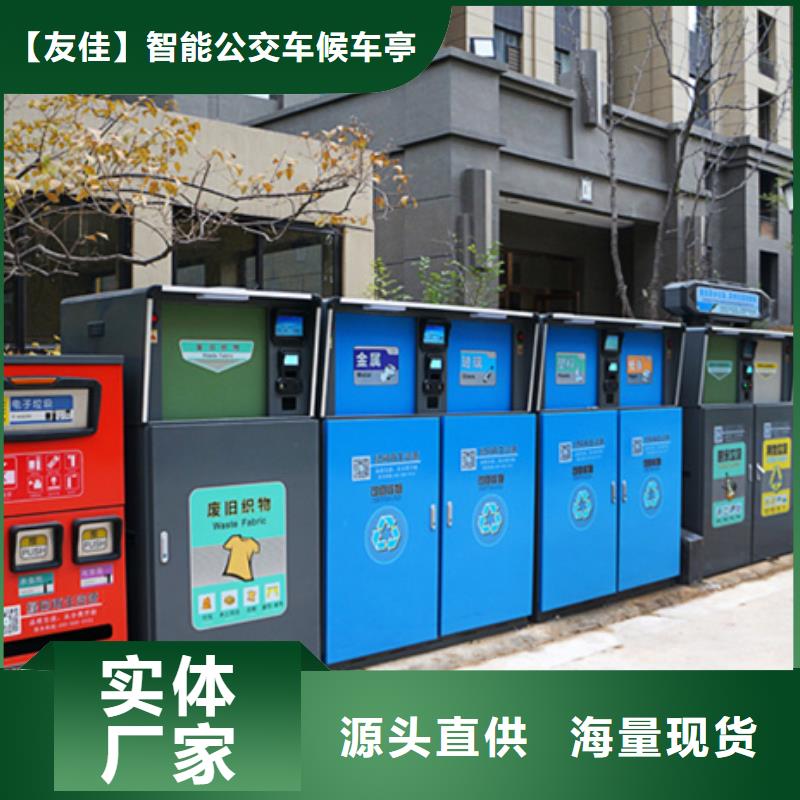 智能垃圾箱畅销全国