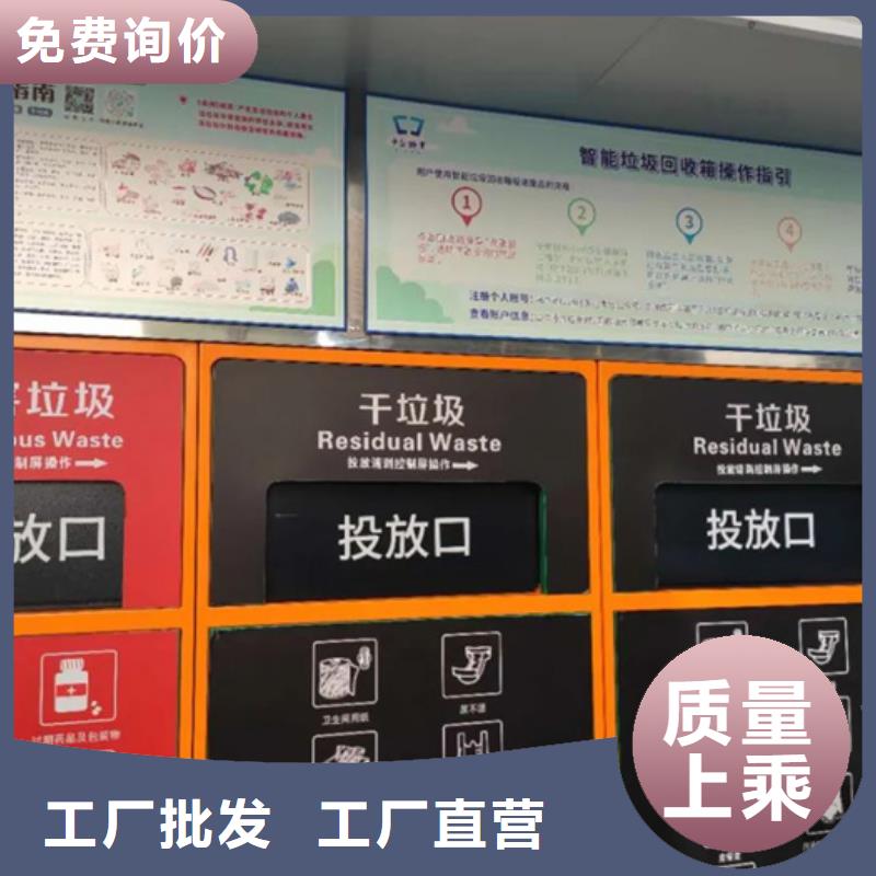 智能垃圾分类箱,【小区垃圾房】安装简单
