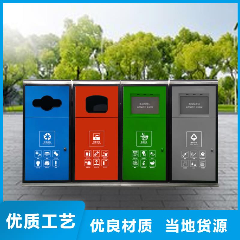 智能垃圾分類箱售后服務(wù)