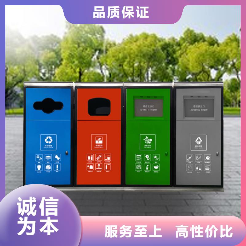 智能垃圾箱售后无忧