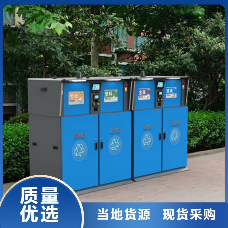 智能垃圾分類箱,【小區垃圾房】安裝簡單