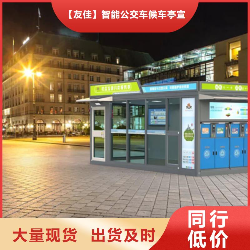 智能垃圾分类箱,【超薄灯箱】技术先进-可发货到通辽|赤峰|呼伦贝尔|阿拉善|呼和浩特