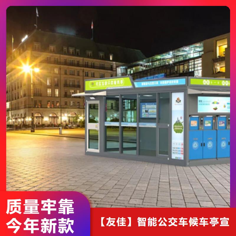 公園垃圾分類箱報價