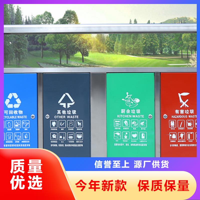 智能垃圾分類箱支持定制