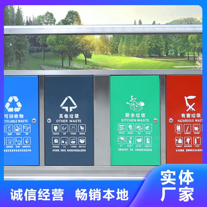 智能垃圾分类箱校园阅报栏品质好才是硬道理