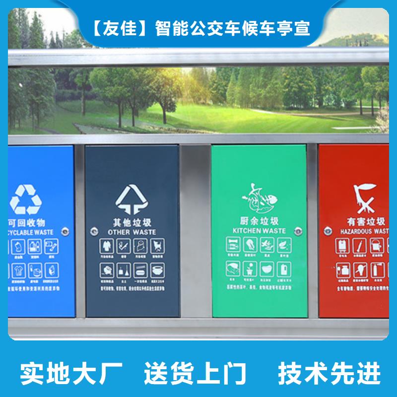智能垃圾箱实力雄厚