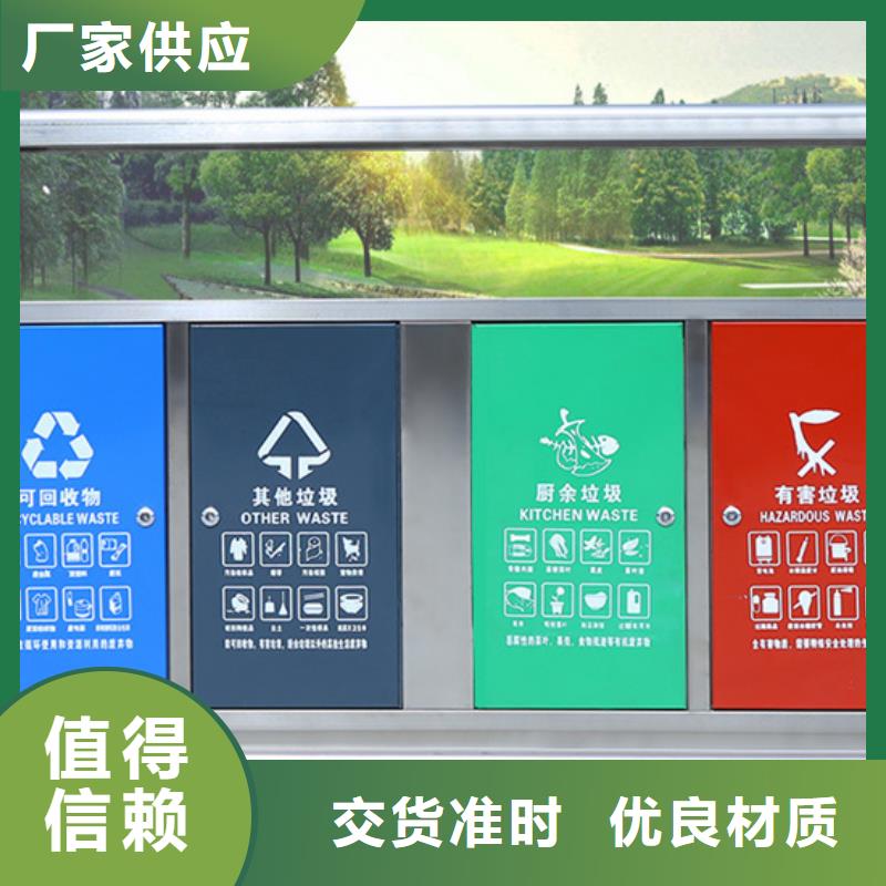 智能垃圾分类箱公交站台实力商家供货稳定