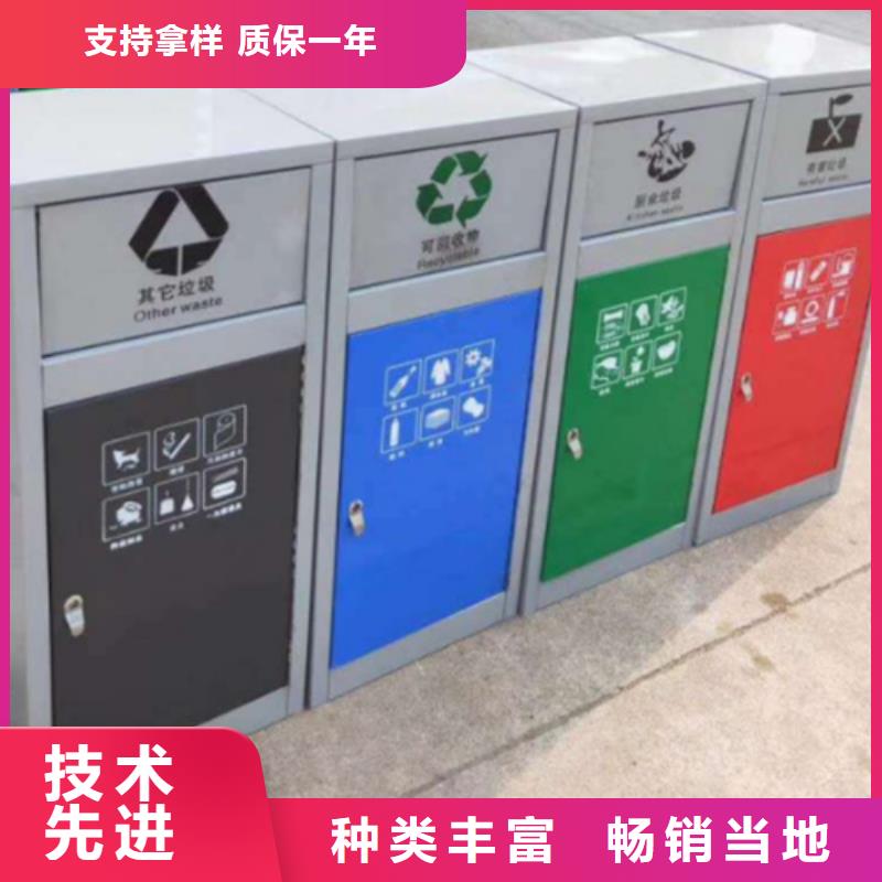智能垃圾分类箱校园阅报栏品质好才是硬道理