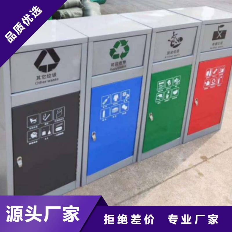 智能垃圾分类箱生产基地厂家
