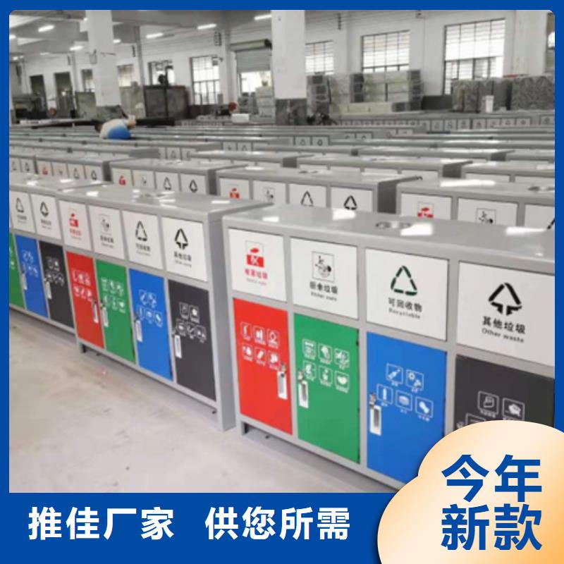 公園垃圾分類箱工廠直銷