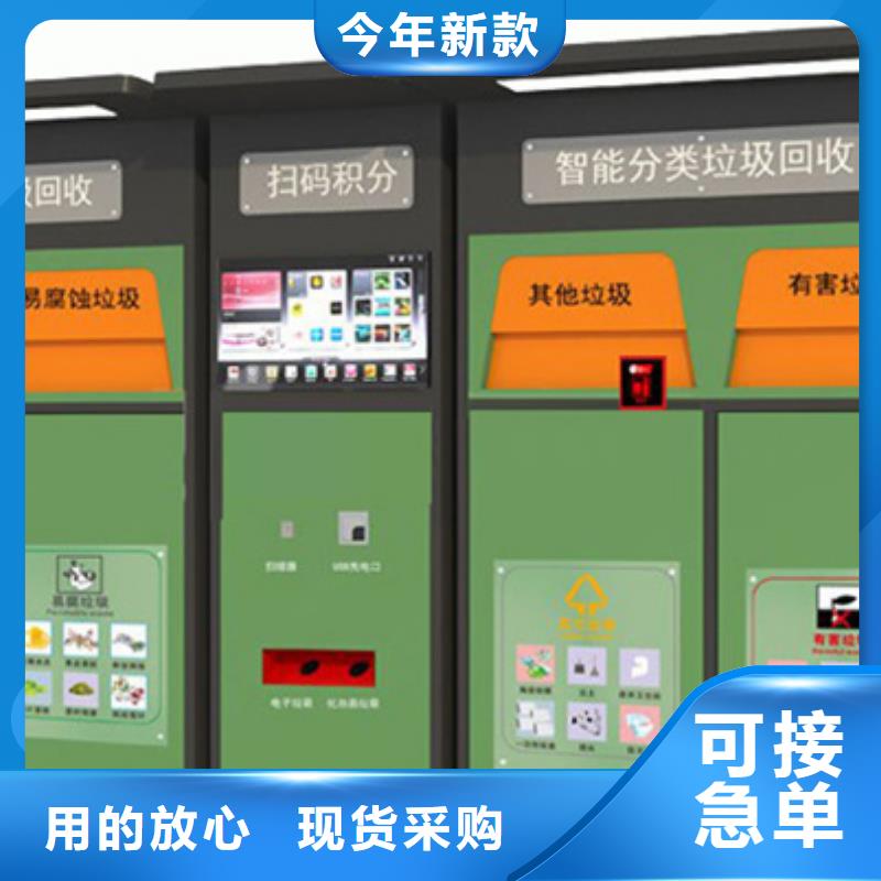 公園垃圾分類箱報價