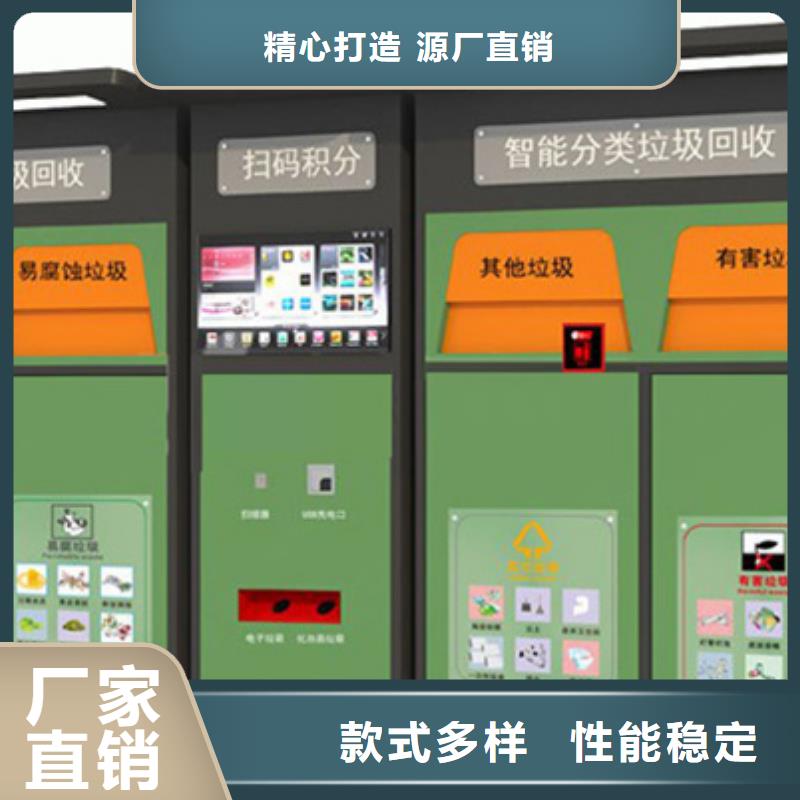 智能垃圾分類箱價(jià)格