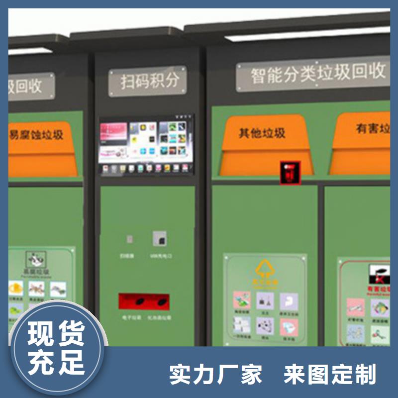 公园垃圾分类箱畅销全国