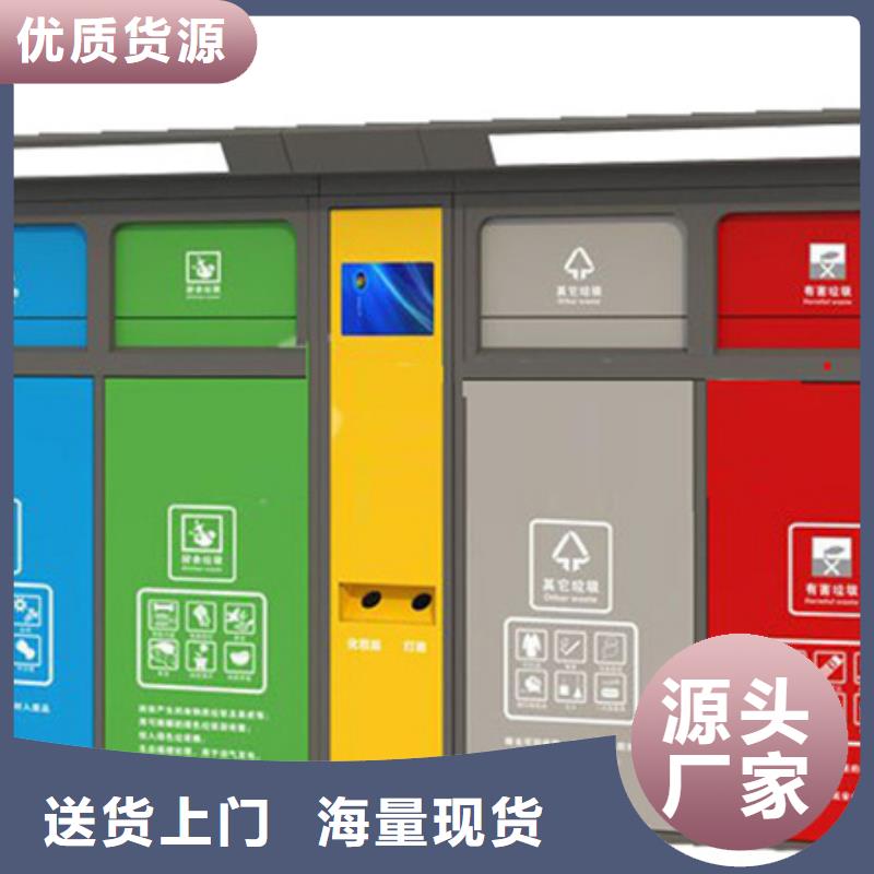公园垃圾分类箱畅销全国