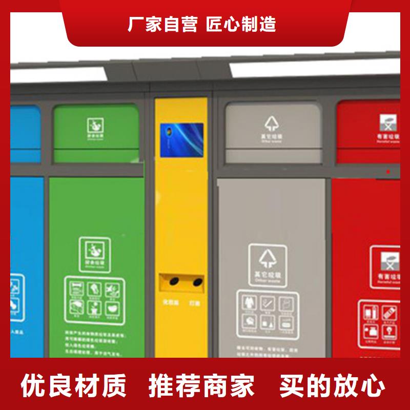 智能垃圾分類箱行情走勢