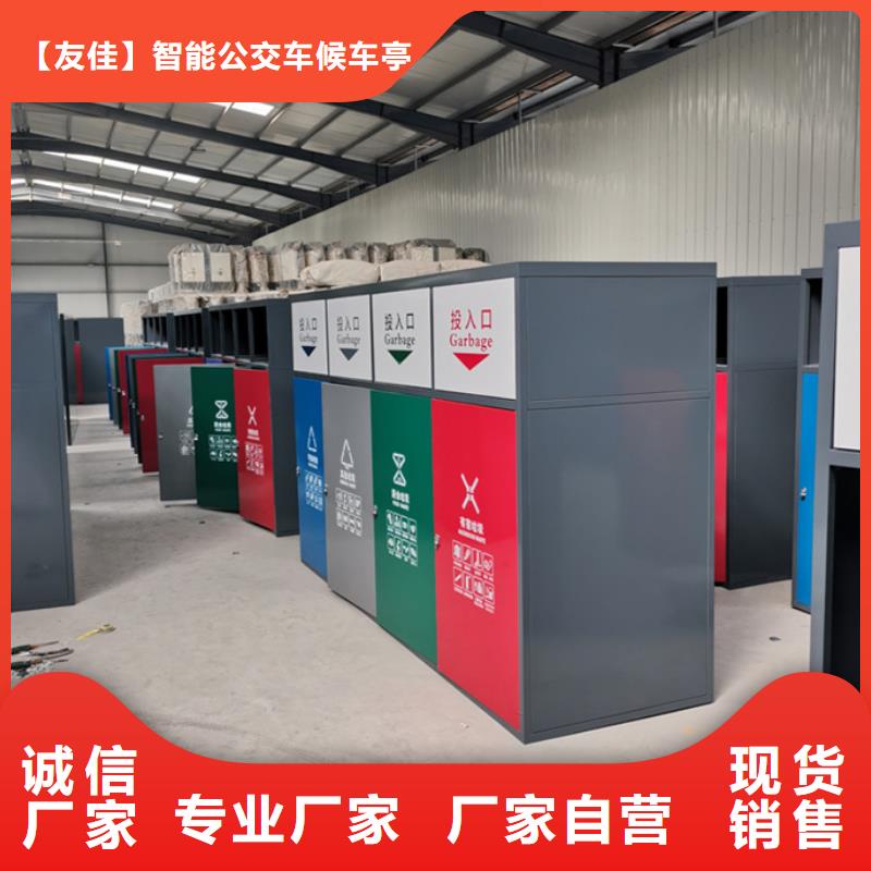 智能垃圾分類箱行情走勢