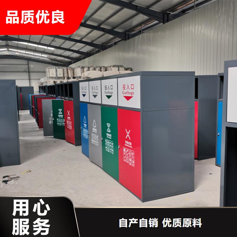 智能垃圾分類箱價值觀宣傳標(biāo)牌一站式采購商