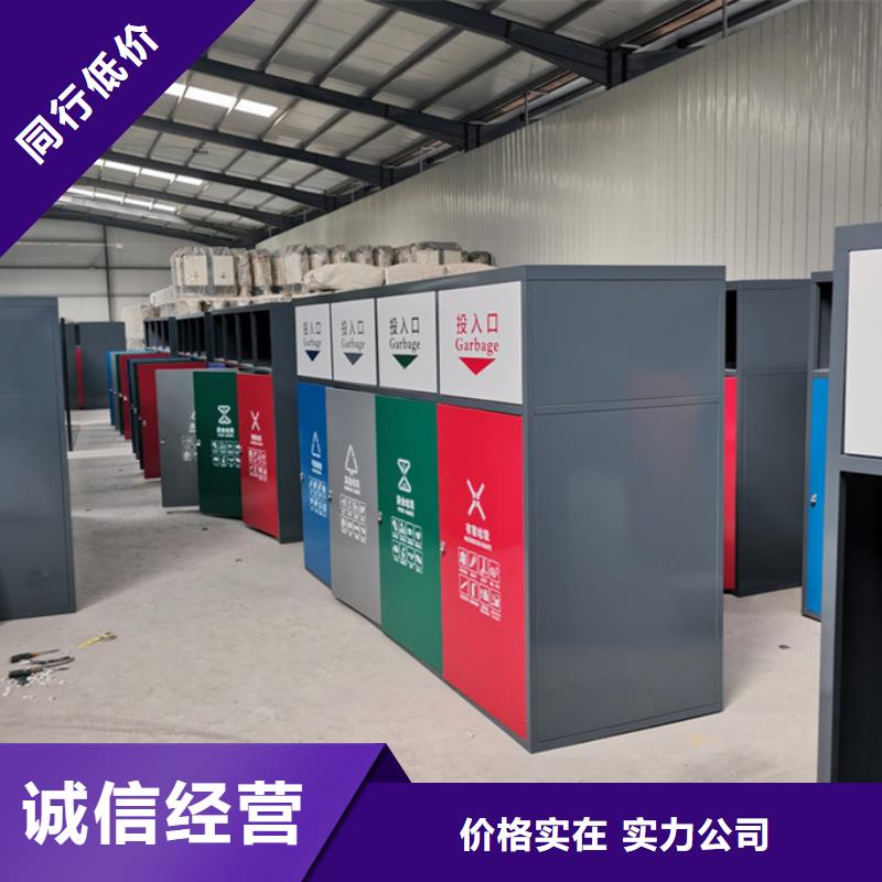 公園垃圾分類箱報價