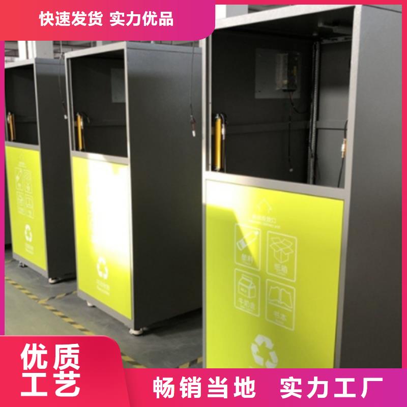 智能垃圾分类箱售价便宜