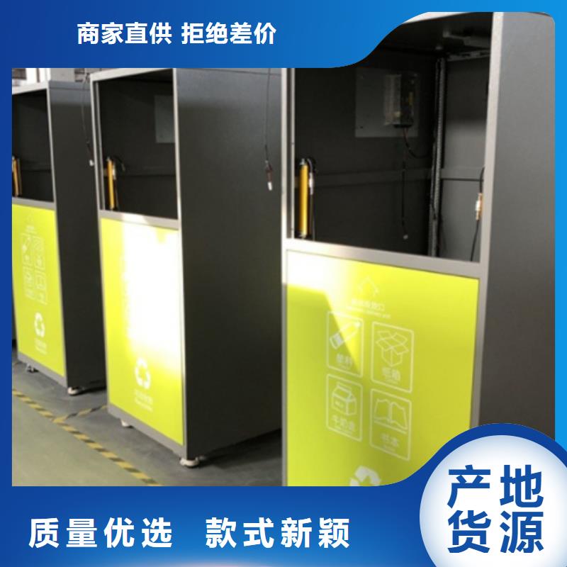 智能垃圾箱畅销全国