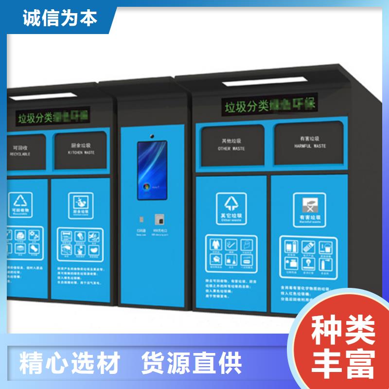【智能垃圾分类箱】-党建宣传栏设备齐全支持定制友佳垃圾分类房