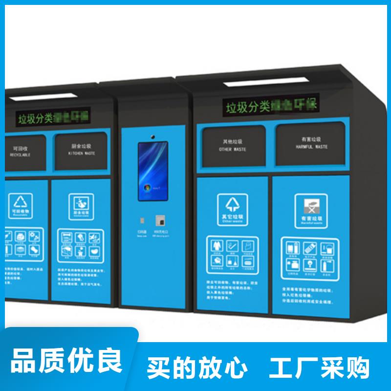 垃圾分类箱厂家价格