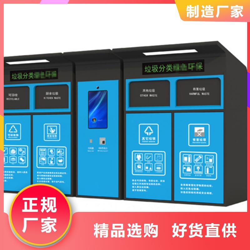 智能垃圾分类箱,【超薄灯箱】技术先进-可发货到通辽|赤峰|呼伦贝尔|阿拉善|呼和浩特
