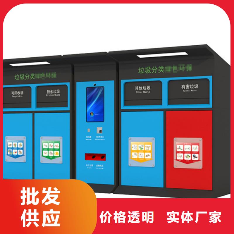 智能垃圾分類箱價格走勢