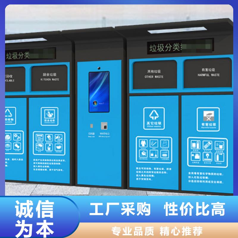 公园垃圾分类箱全国配送