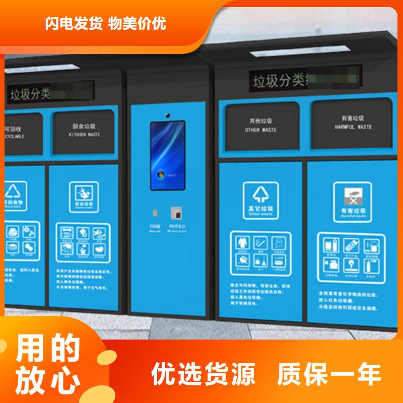 垃圾箱質量保證
