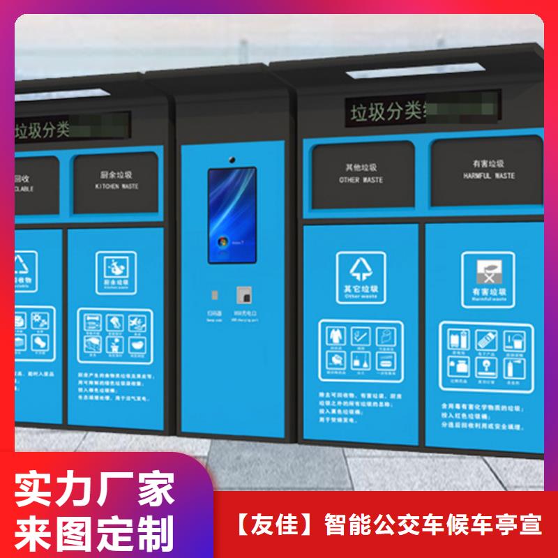 垃圾分类箱厂家价格