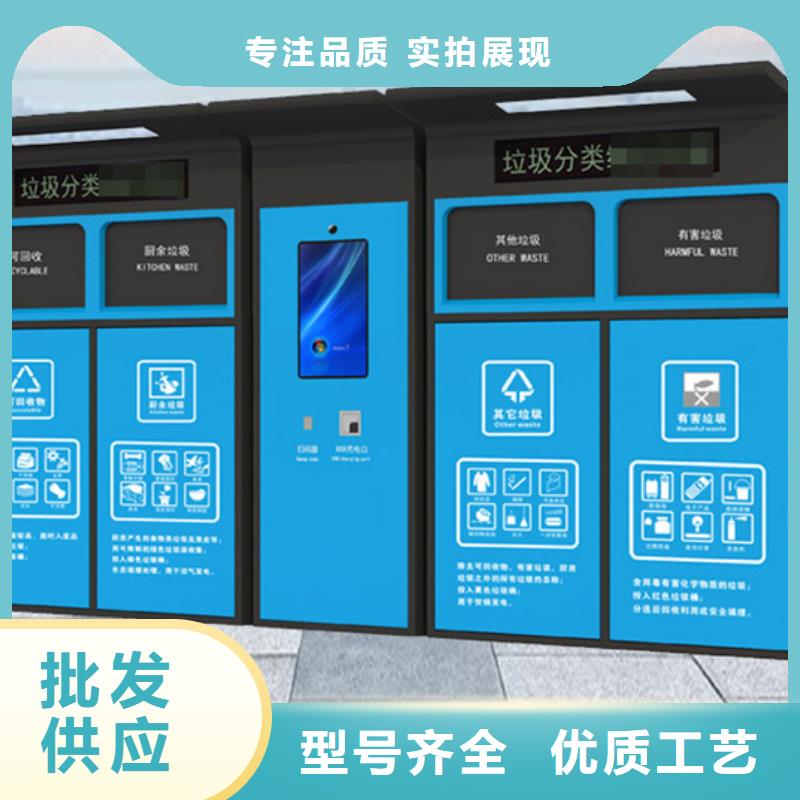 智能垃圾分类箱_【核心价值观标牌】让客户买的放心-市场覆盖|封丘|获嘉|周口|焦作|商丘|濮阳|洛阳-企业旺旺