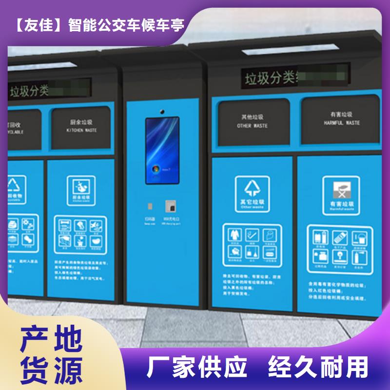 垃圾分类箱批发价格