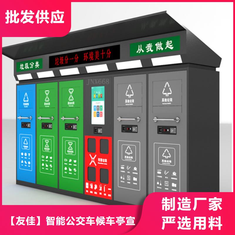智能垃圾分类箱,【小区垃圾房】安装简单