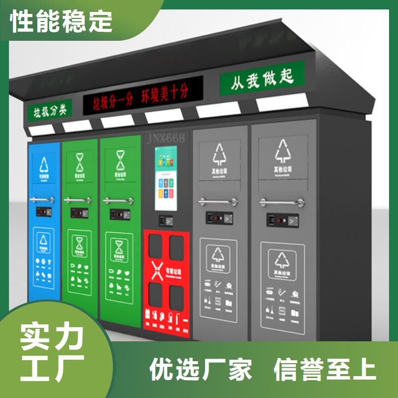智能垃圾箱畅销全国