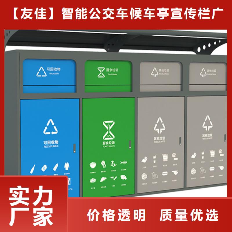 智能垃圾分類箱行情走勢