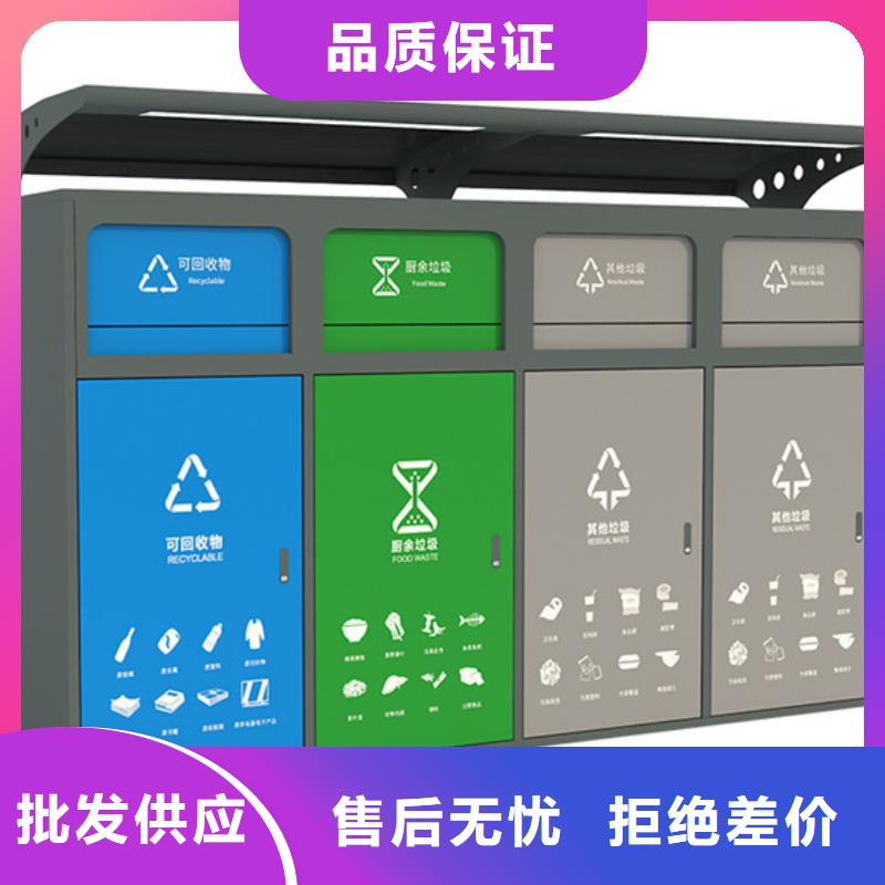 垃圾分类箱性价比高