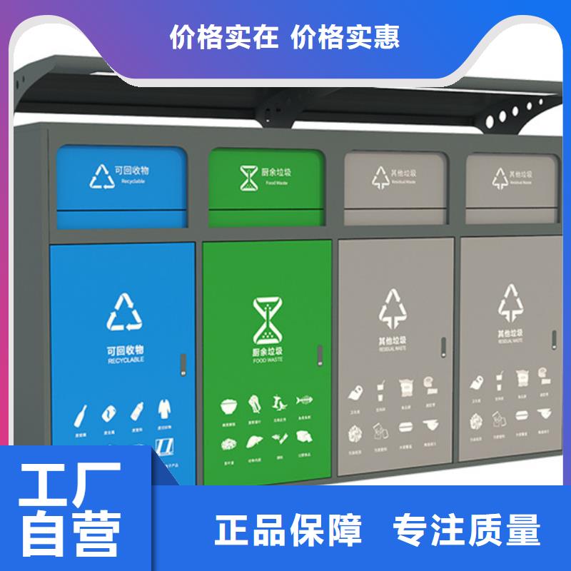 垃圾分类箱销售