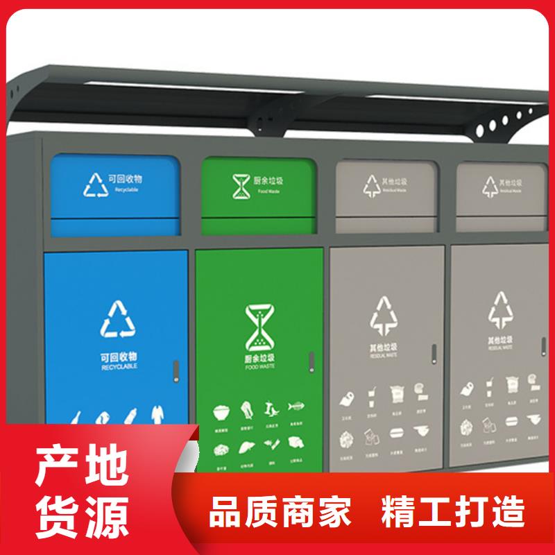 公园垃圾分类箱批发价格