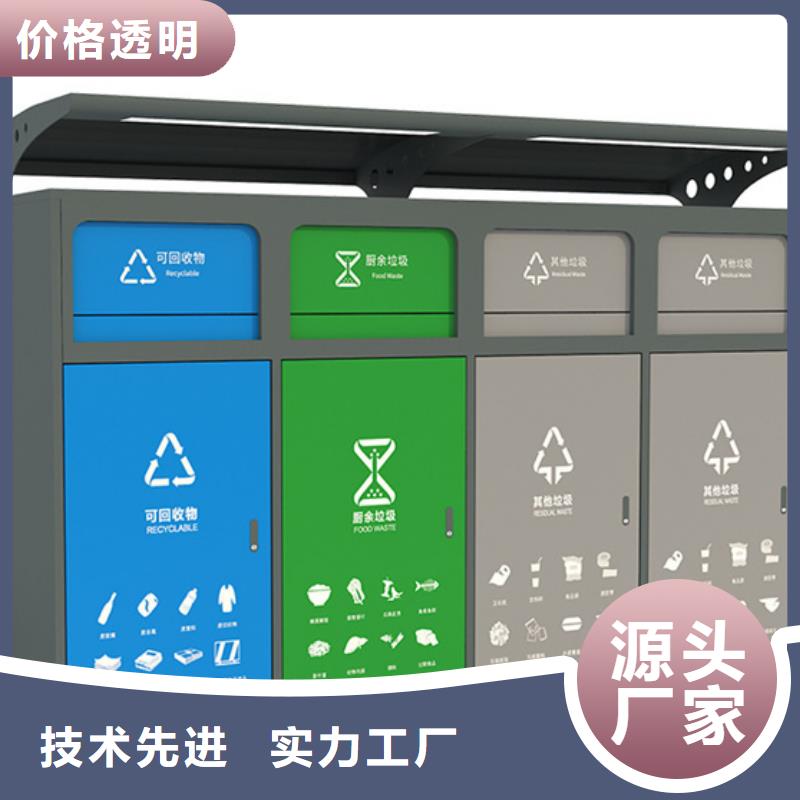 智能垃圾分类箱,【小区垃圾房】安装简单