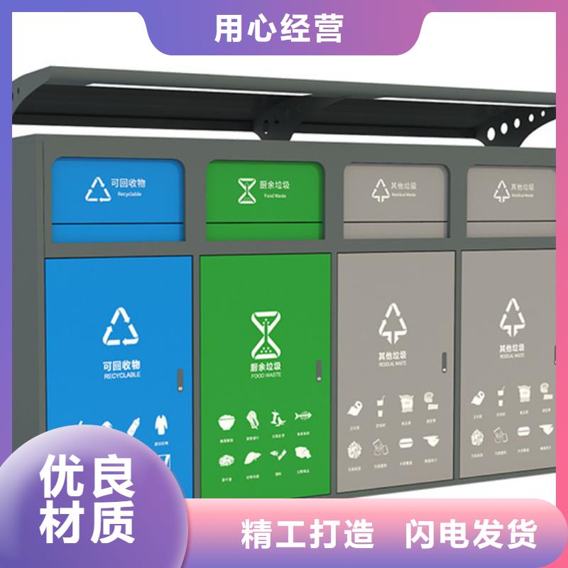 智能垃圾分类箱,【超薄灯箱】技术先进-可发货到通辽|赤峰|呼伦贝尔|阿拉善|呼和浩特