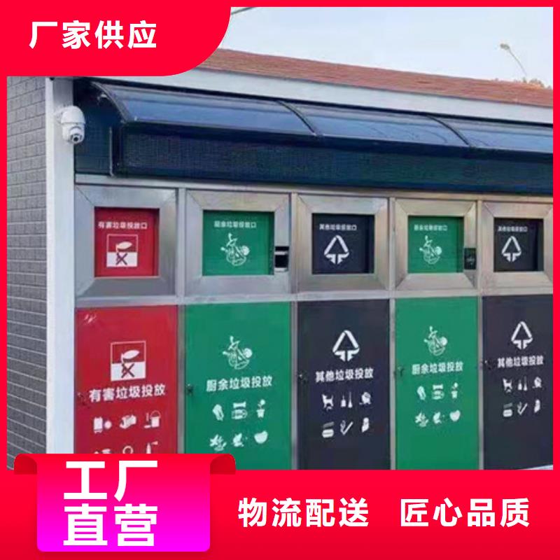 智能垃圾分類箱價格