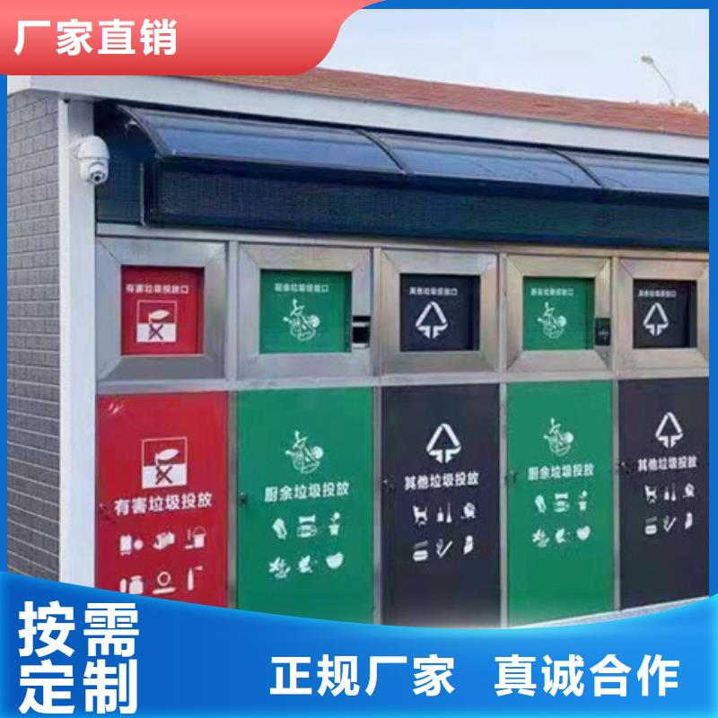 智能垃圾分类箱校园阅报栏品质好才是硬道理