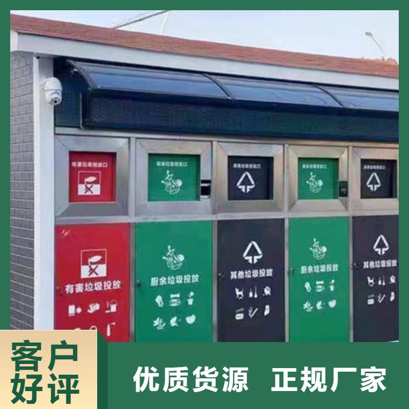 智能垃圾分类箱,【小区垃圾房】安装简单